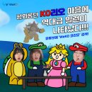 평화슈퍼
