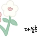 명보수산 이미지