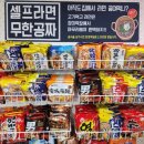 장미막창 네이버블로그