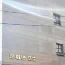 영빈모텔 이미지