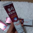 폴리덴탈 이미지