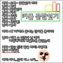 사랑의줄잇기 이미지