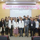 칠곡경북대학교병원 이미지