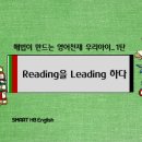하다해법영어학원