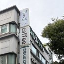 강남족욕(본점) 이미지