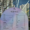 충무공동 LH10단지 맞은편 | 진주 충무공동 미용실 유아펌 잘하는 가성비미용실 예쁜머리