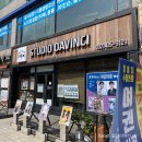 MON 일상 / 구월동 취업사진 ‘스튜디오 다빈치’ , 쌀국수 ‘미당’ , 카페 ‘이그니토 커피로스터스’