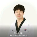 율량태권도 이미지