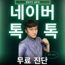 우먼&힐링 네이버블로그