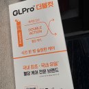 정관장 장기점 - 달서구 | 정관장 지엘 프로 더블컷 코어 지금이 가장 저렴해요~