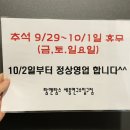 탐앤탐스세종연구소