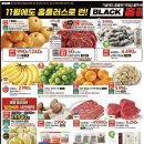 홈플러스 영등포점 이미지