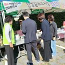 언양알프스시장협동조합 이미지