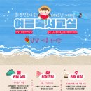 화도진도서관 이미지