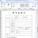 양식,합니다 이미지