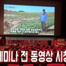 부농원 농약사 이미지