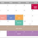 원주유승아파트3 티스토리