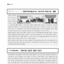 ㈜ 농우바이오 이미지