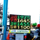 순수주유소