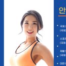 도넛 PT 스튜디오 이미지