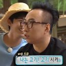 푸줏단