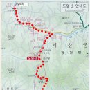 (속리산국립공원)낙영산, 도명산 산행 안내, 정운산악회 이미지