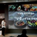 주식회사 요리조리 이미지