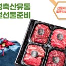 칠성유통