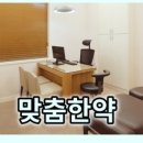 상정한의원 이미지