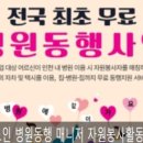 금강요양병원 이미지