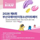 무생세무법인 - 김해시 김해대로2371번길 19 | 무생세무법인