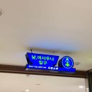 더죤스파24시사우나 이미지