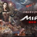 미르게임즈 이미지
