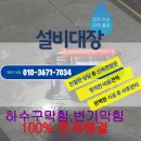 서광빌딩 이미지