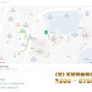원광반점 네이버블로그