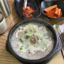 까꿍이국밥(무선점) 이미지