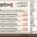 야외돼지경산정평점 네이버블로그