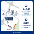 서울봄플란트치과의원 이미지