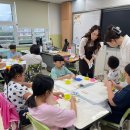 서울면동초등학교 | 중랑구 면동초등학교 어린이 체험 비누만들기 외부출강