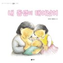 부모가 알아야 될 사춘기 자녀 성교육 | 부모가 꼭 알아야 할 자녀 성교육 시기와 방법