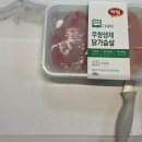 현서고기마트 이미지