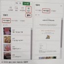 네이버 블로그로 돈벌기 - (feat.돈버는 다양한 방법) [독서후기]