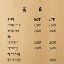 잔디네앵무새카페