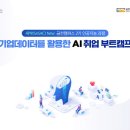 캠퍼스2
