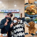 시흥 모도리감자탕 뼈찜 먹고 왔어요! 장사의신 사장님과 인증샷까지