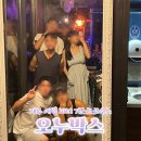 오누박스 제주애월게스트하우 | [내돈내산]제주 애월 게하 오누박스(평일파티/단점) 솔직후기