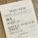 1월 이야기