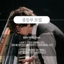 더원음악학원 이미지