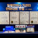 힐링체형관리센터