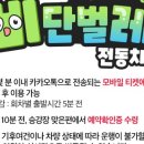 경주전복해물뚝배기 이미지